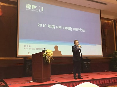 PMI（中国）董事总经理陈永涛先生进行了演讲
