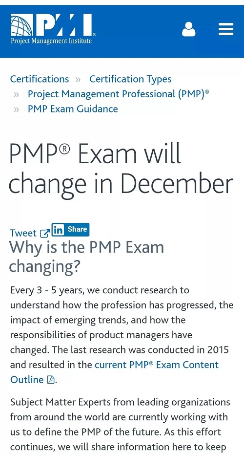 PMP考试大纲将于2020年改版