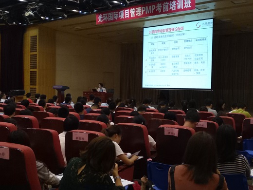 PMP培训普通班、远程班、包过班以及PDU的那些事 PMP培训普通班、远程班、包过班以及PDU的那些事